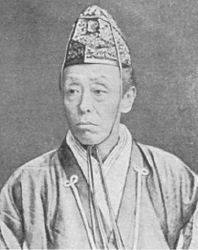 岡山県・松山藩主　板倉勝静