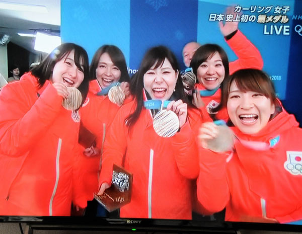 東京夢舞いマラソン・ポタリング記念誌『笑顔の年輪』