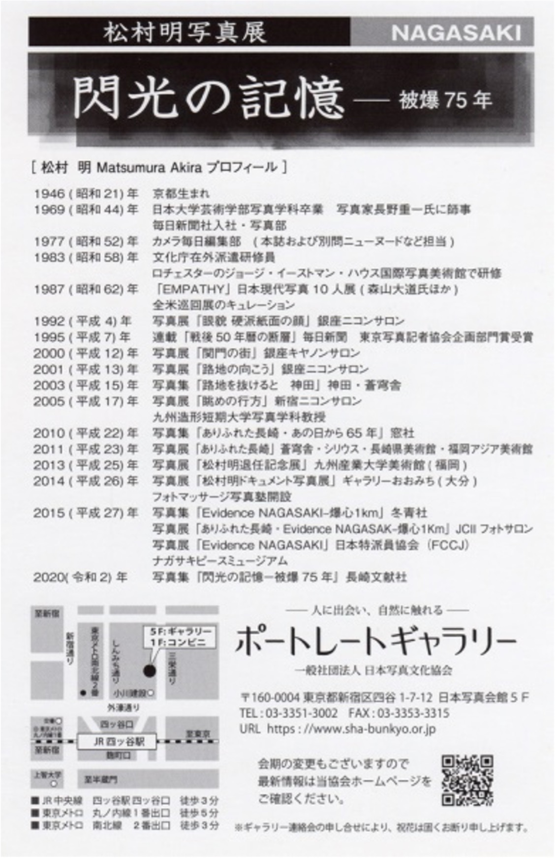 トピックス 毎友会